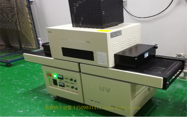 膠片絲印網(wǎng)點油墨UV固化機(jī)